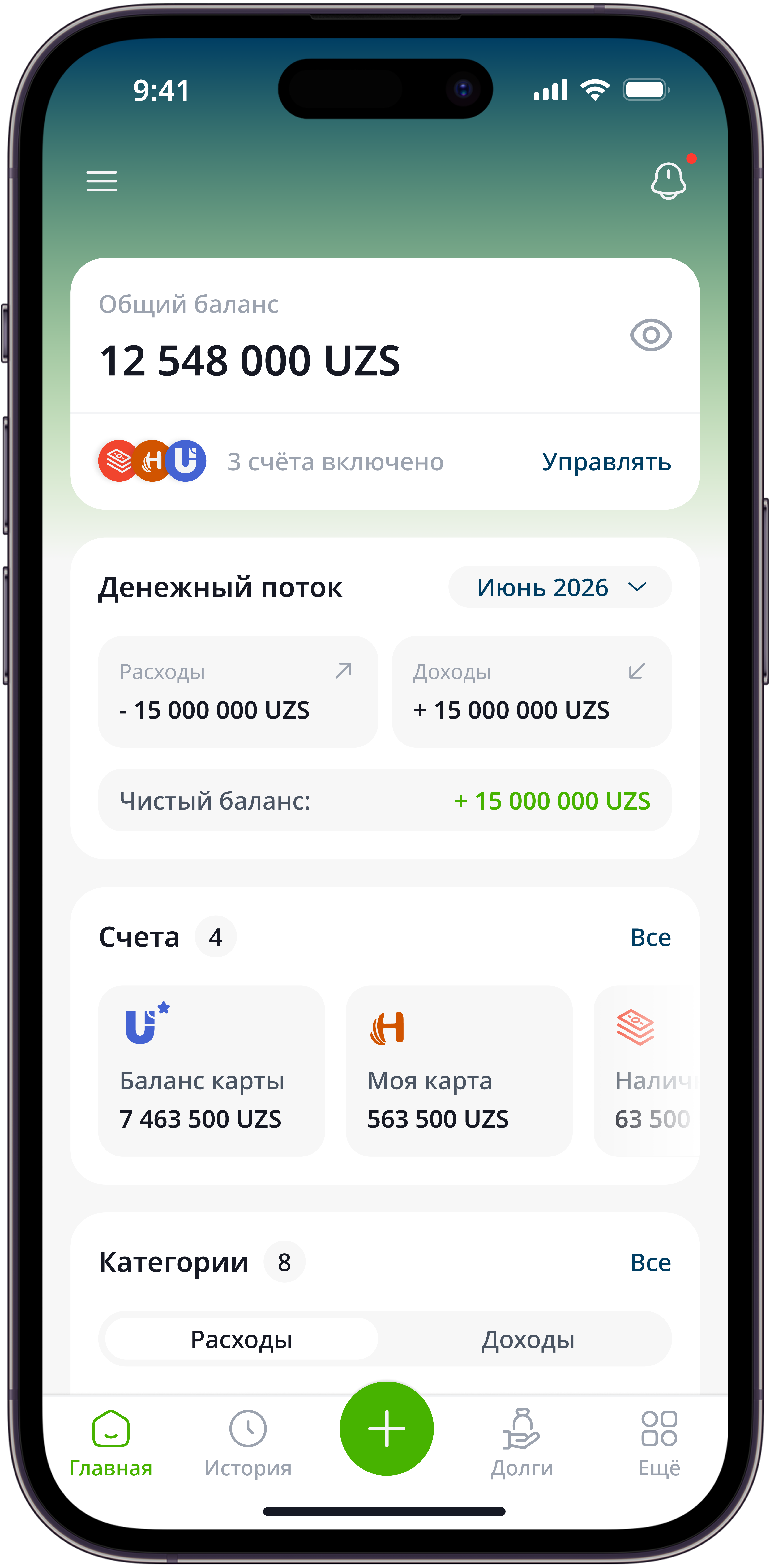 Karmon AI App