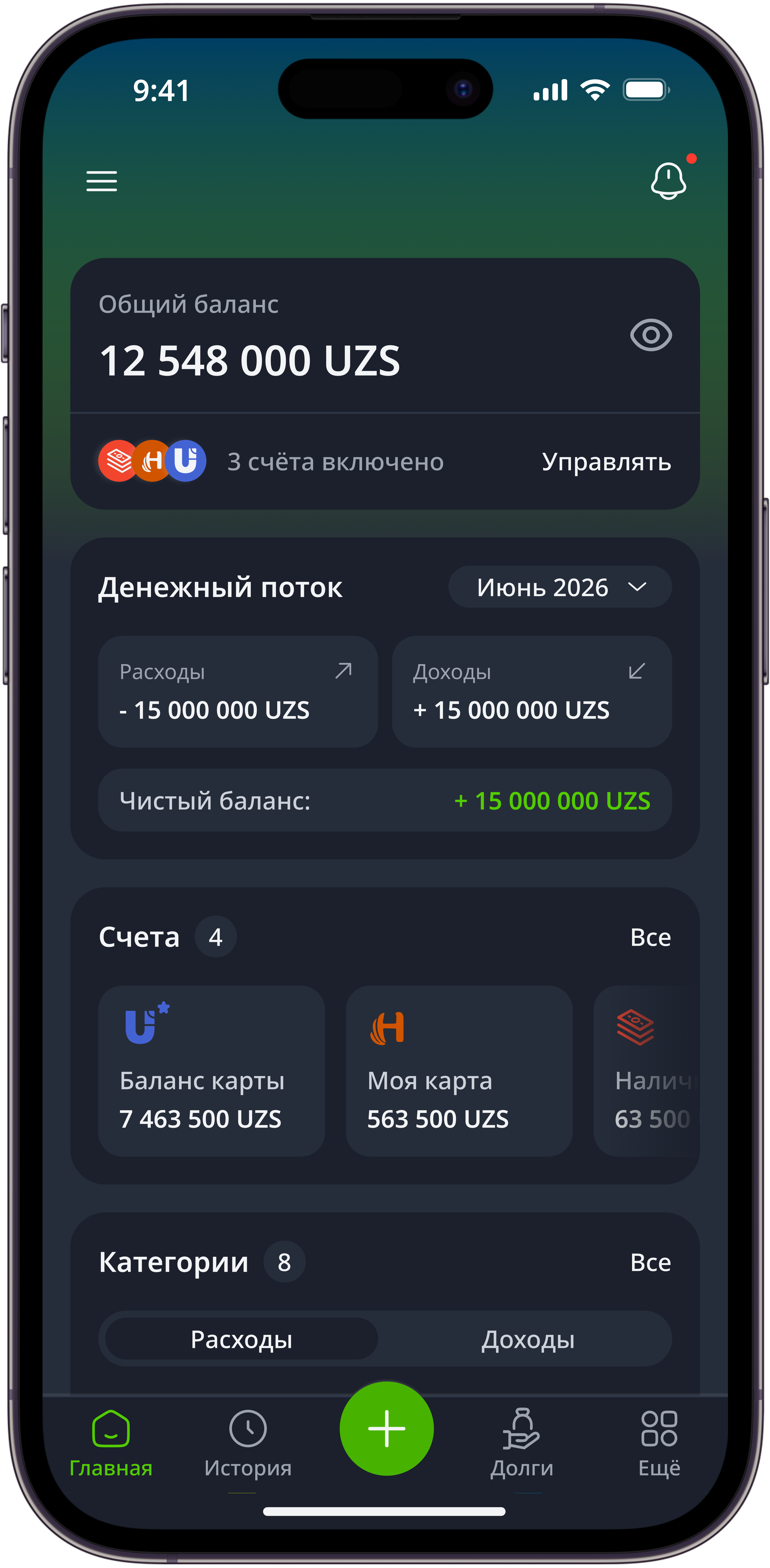 Karmon AI App